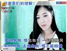 ╰❥℡致青春～主播照片