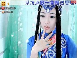 ╰❥℡致青春～主播照片