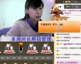 紫色的七主播照片