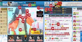 ☆﹀╮（琪琪↑主播照片