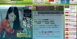 依拉☂小傻妞☂主播照片