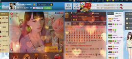 ☆﹀╮（琪琪↑主播照片