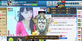 ☆﹀╮（琪琪↑主播照片