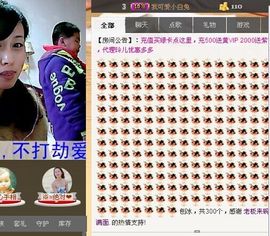 紫色的七主播照片