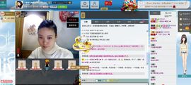 一班班长❤雪儿❤主播照片