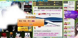 依拉☂小傻妞☂主播照片
