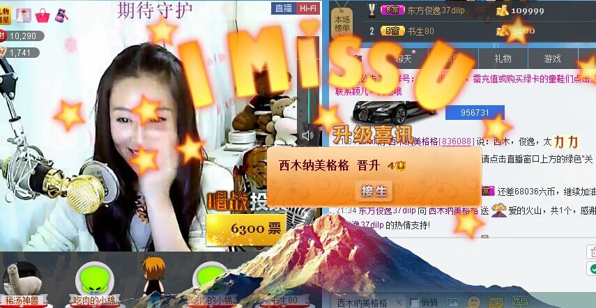 ⊱西木❤纳美⊰的图片