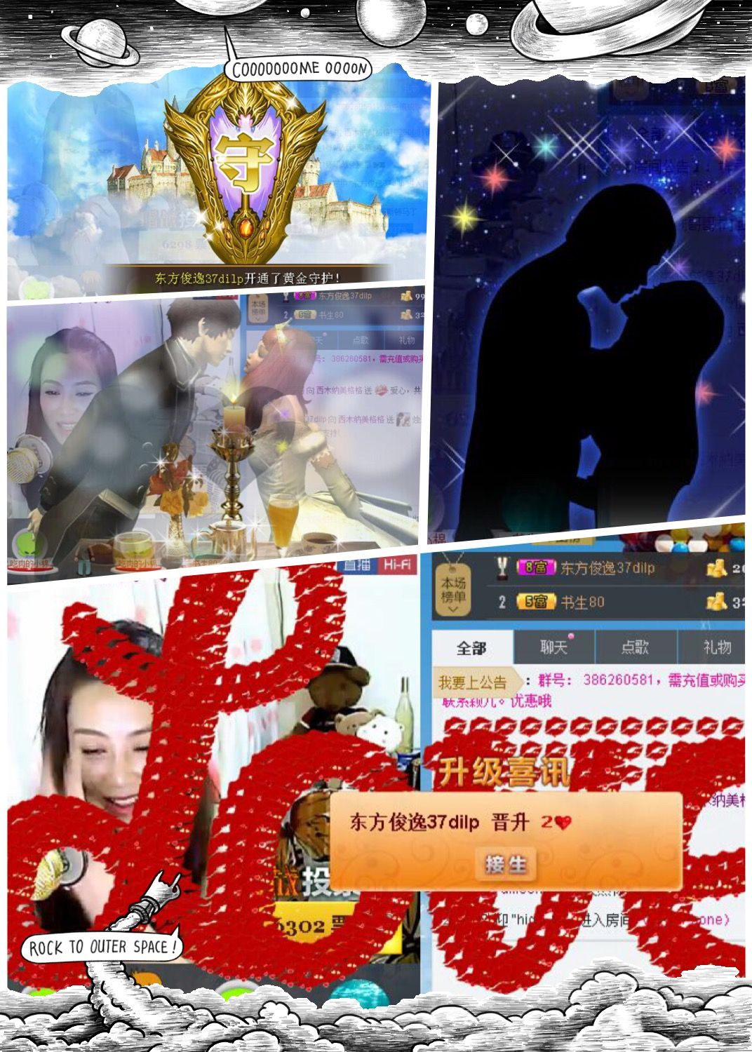 ⊱西木❤纳美⊰的图片