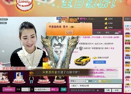 ♥╭金主儿k♥╭主播照片