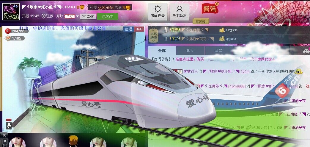 🏅二小姐小阿莉的图片