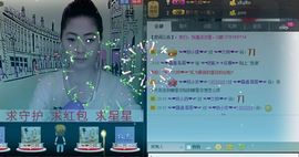 请叫我霸气姐#主播照片