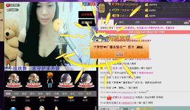 那么~安静主播照片