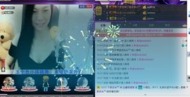 那么~安静主播照片