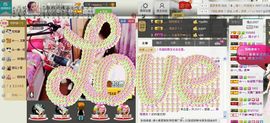 昵称违规，请重新修改主播照片