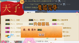 安琪同学主播照片