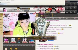歌手❤ゞ雪花ゞ❤主播照片
