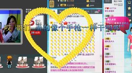 新月神话梦主播照片