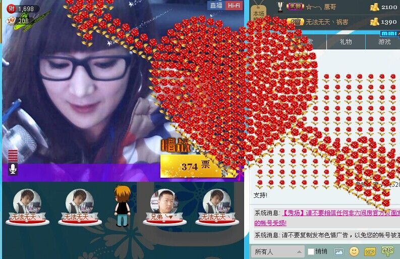 昵称违规，请重新修改的主播照片