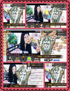 Zqc★、醉倾城灬主播照片
