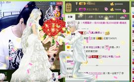 依拉☂小傻妞☂主播照片