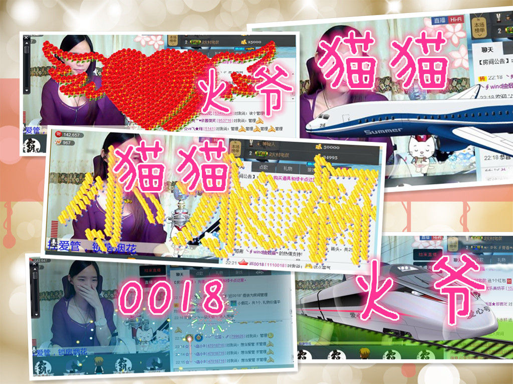 ＠小水杯！～的主播照片