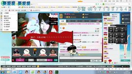 ❤ゞ索心ゞ主播照片
