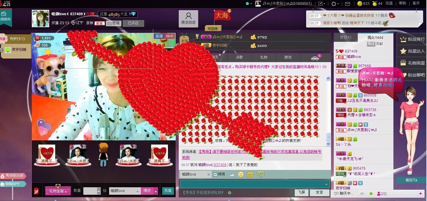 晓颖love主播照片