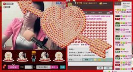 ⋛⋋轩辕⋌⋚主播照片