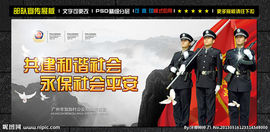 👮陆地☞勇士👮主播照片