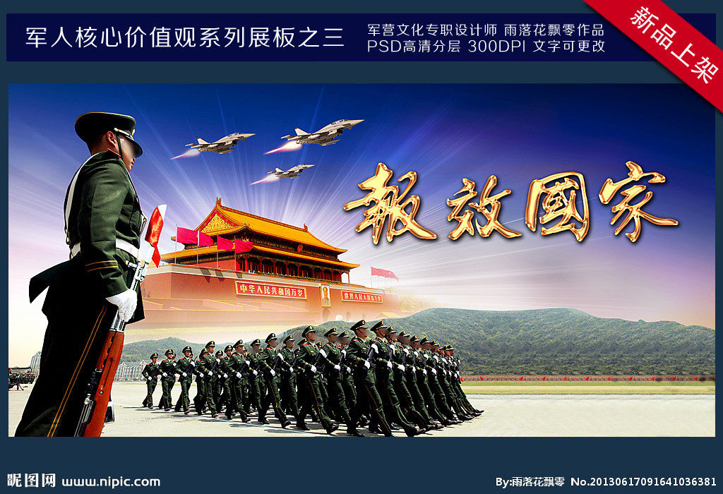 👮陆地☞勇士👮的主播照片