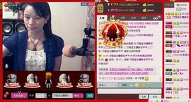 ⋛⋋轩辕⋌⋚主播照片