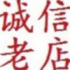 昵称违规，请重新修改