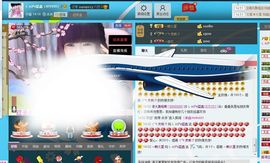 蓝鑫~主播照片