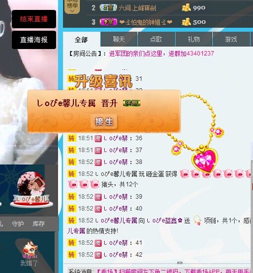 蓝鑫~的图片