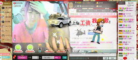 靠实力把自己养胖主播照片