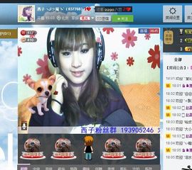 西子╮♫主播照片