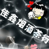 念念小朋友