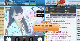 ☆﹀╮（琪琪↑主播照片