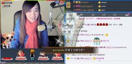 天之蓝乄依依主播照片