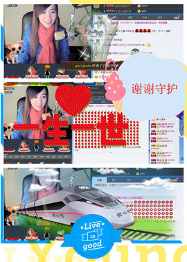 天之蓝乄依依主播照片