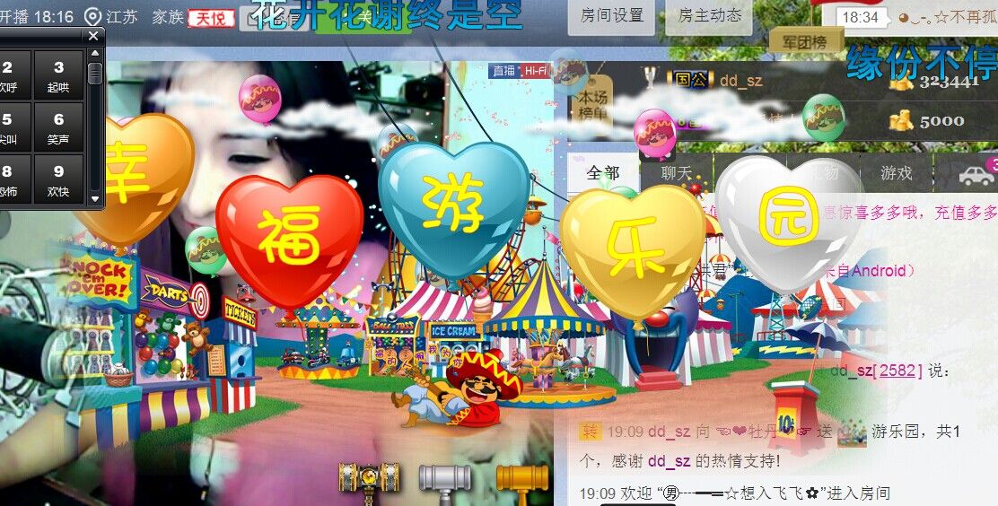 牡丹6万🌹金牌代理的图片