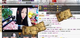 Zqc★、醉倾城灬主播照片