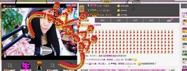 Zqc★、醉倾城灬主播照片