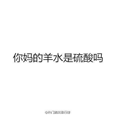 腾腾依旧是滕滕的主播照片