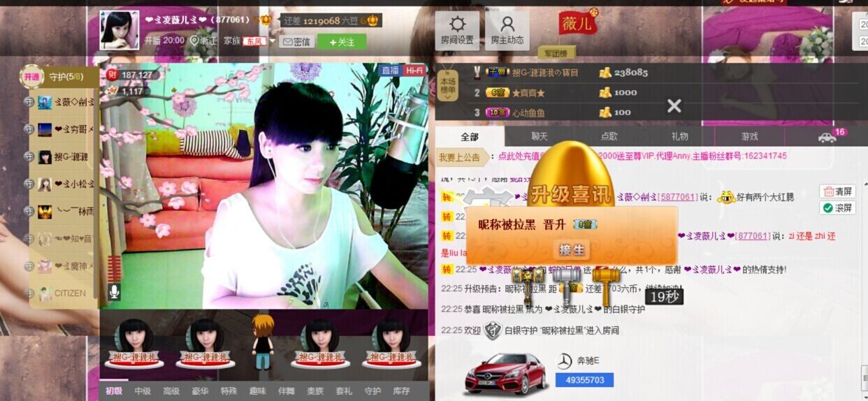 💖凌💕薇儿的图片