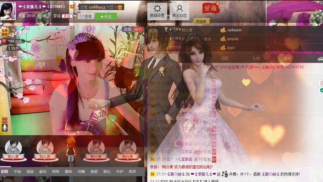 💖凌💕薇儿的图片