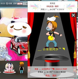 ╰✤大牧牧℡主播照片