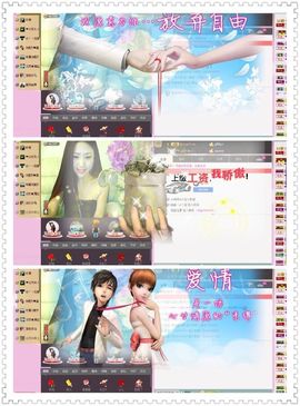 ╬嫣然◆丹儿主播照片