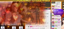 依拉☂小傻妞☂主播照片