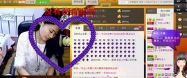 依拉☂小傻妞☂主播照片